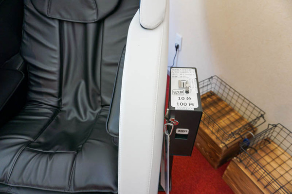 せーどこ藤の里-202111248