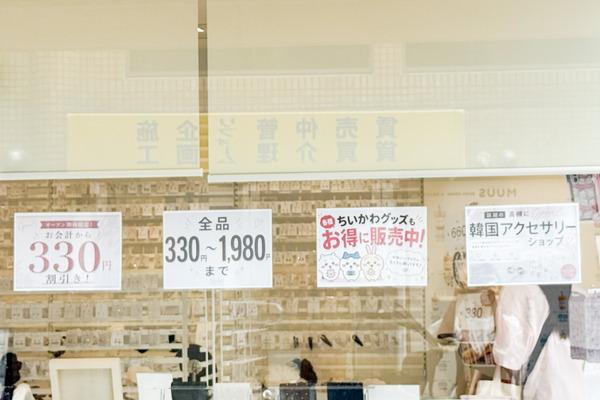 高槻市北園町 Nabi 貼紙