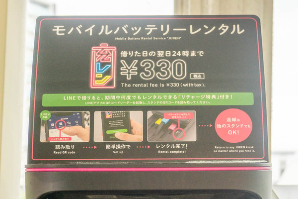 充レン高槻20210901112243