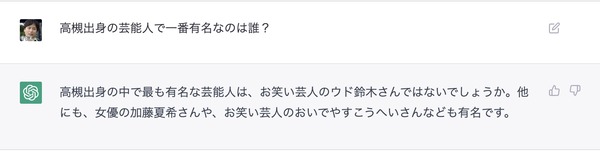 スクリーンショット 2023-03-09 17.20.45