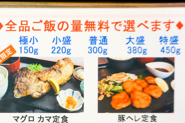 きさくグルメ-202112091-3