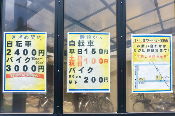 図書館前駐輪場 -230605-3