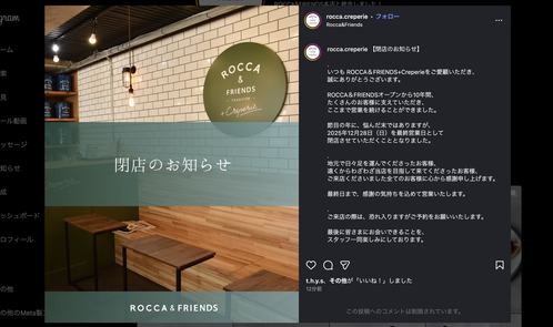 スクリーンショット 2025-12-02 16.46.42