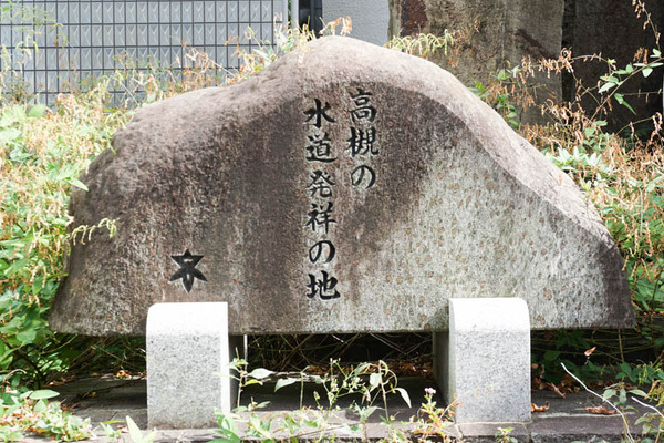 水道発祥の地京口町-202110141