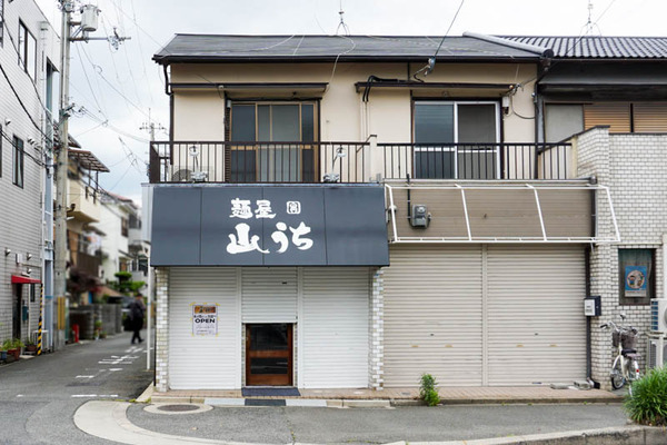 山うち寿町-202106141