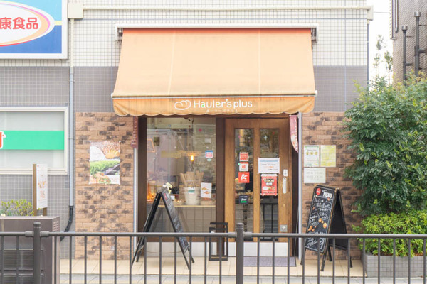 ホーラーズプラス20220223130354