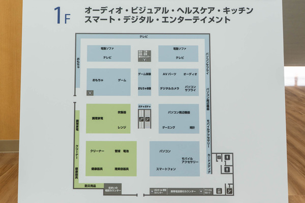 ヤマダ20250523093930