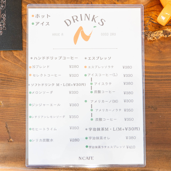 NCAFE20240627103118