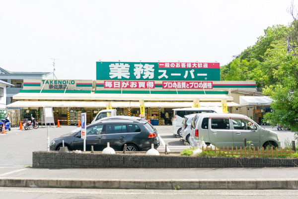 業務スーパー 奈佐原店 -230623-1