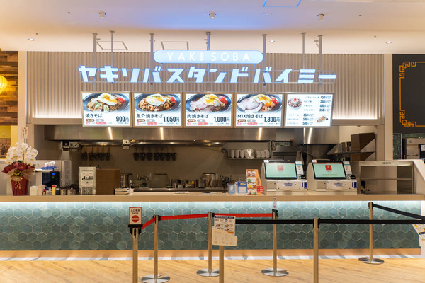 フードテラス-23041243