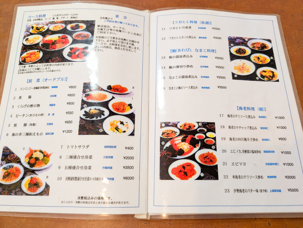 PXL_20250805_021201344