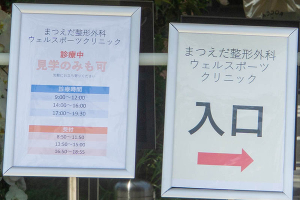 ウェルスポーツ20230517004204