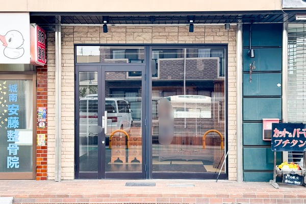 高槻市城南町 AntiqueAmulet 外観