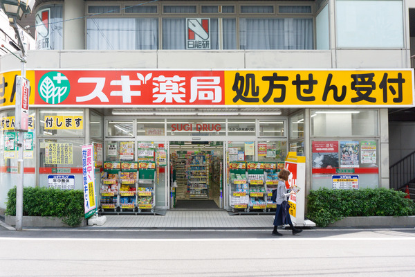 スギドラッグ たかつき本通り店