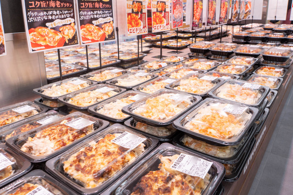 ロピア20250526083809