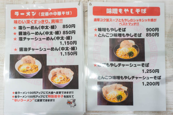 鉄心20230421005036