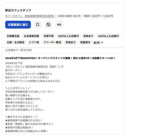 スクリーンショット 2026-01-15 14.48.42