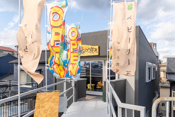 ノンネロカフェ20231220130850