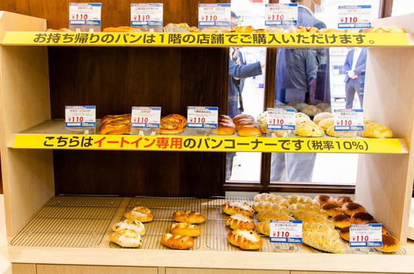 京都伊三郎製ぱん-202107094