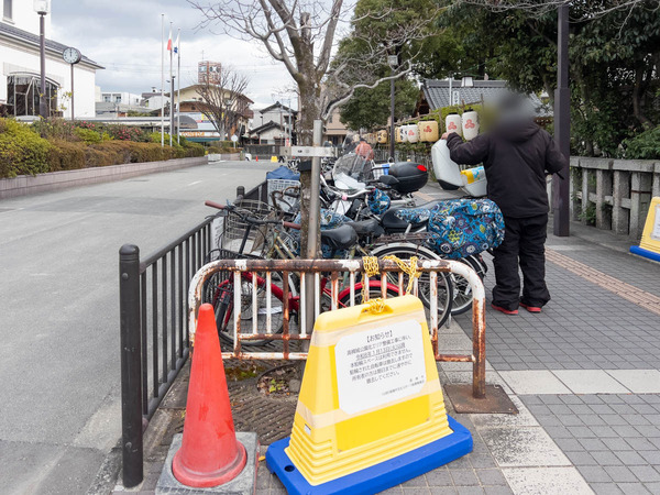 自転車20260109115949