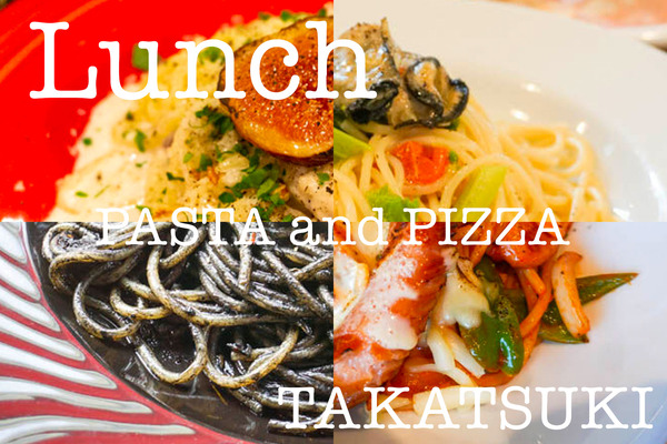 イタリアン