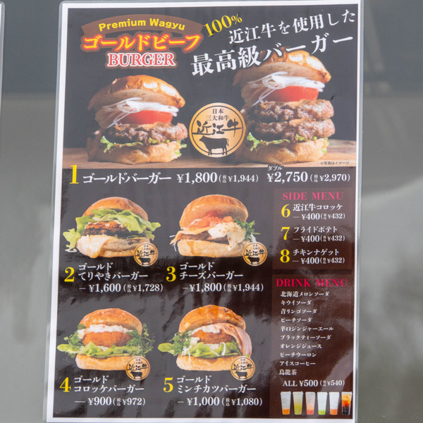 GRAVITATEOSAKA20250315095942