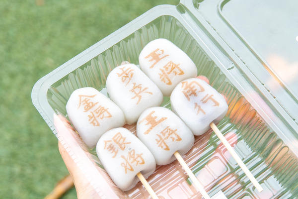 将棋まつり20241116105925