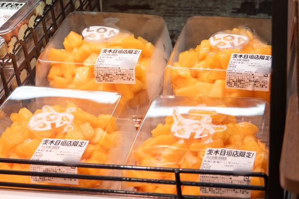 ロピア20250526083800