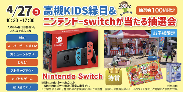 スクリーンショット 2025-04-15 14.49.52