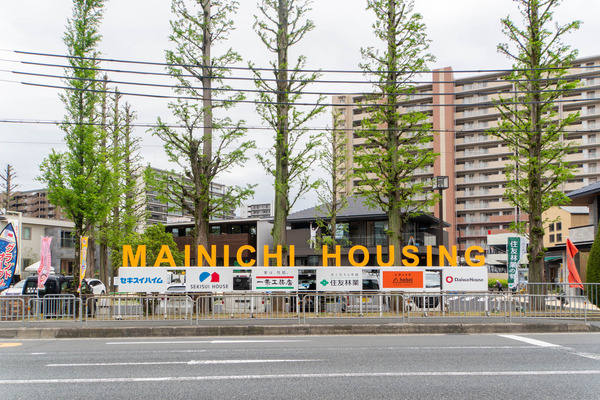 毎日ハウジング20240422123525