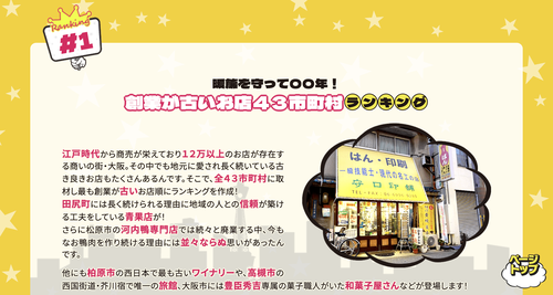 スクリーンショット 2025-11-21 11.12.57