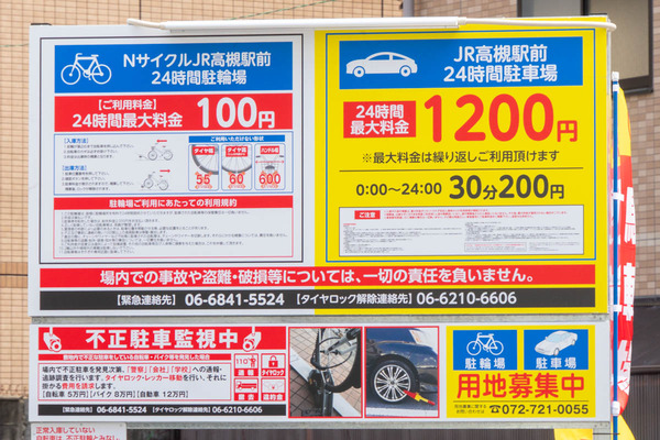 駐輪場20240725102045