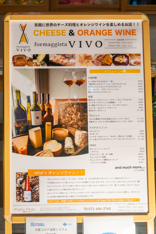 VIVO-2102122