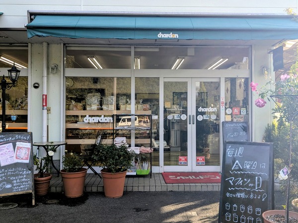 PXL_20251210_002950658~2