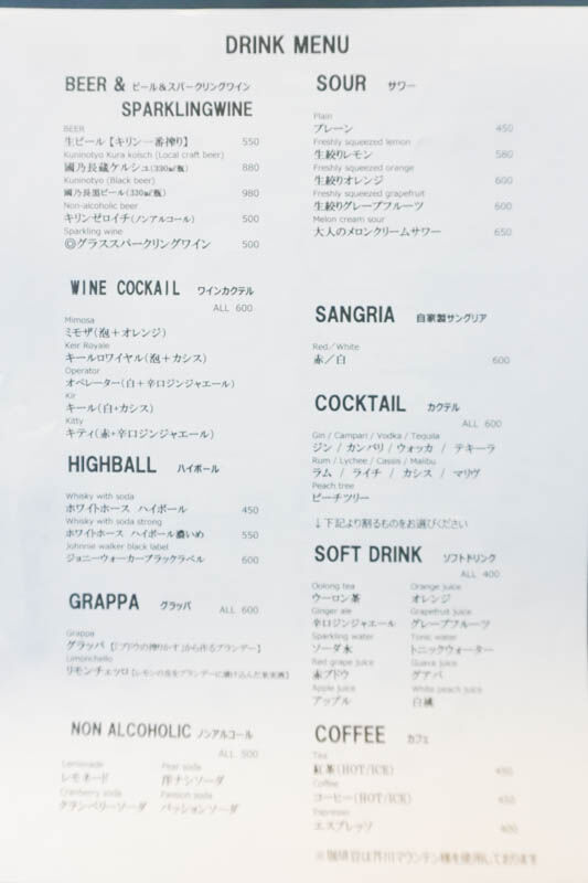 すおなーれオープン-202202242-2