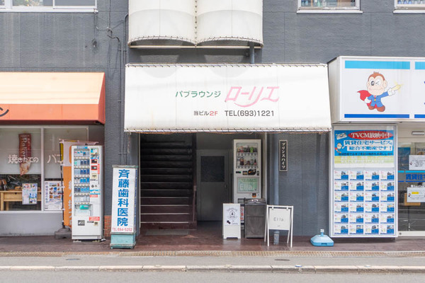 レイルサイドカフェ20240522113405