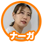 顔アイコン
