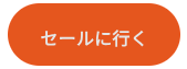 スクリーンショット 2025-10-24 17.47.31