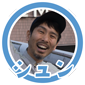 シュン