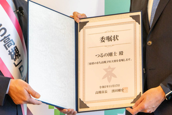 将棋のまち高槻20231117125543