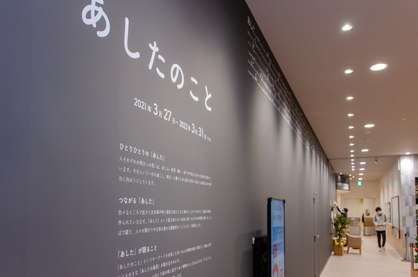 イオンタウン茨木太田2階-21032319