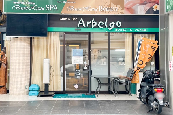 高槻市紺屋町 アルベルゴ 外観