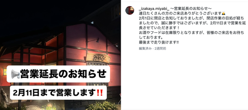 スクリーンショット 2026-02-13 11.13.47