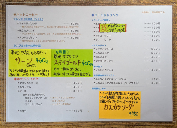 PXL_20250307_030757571