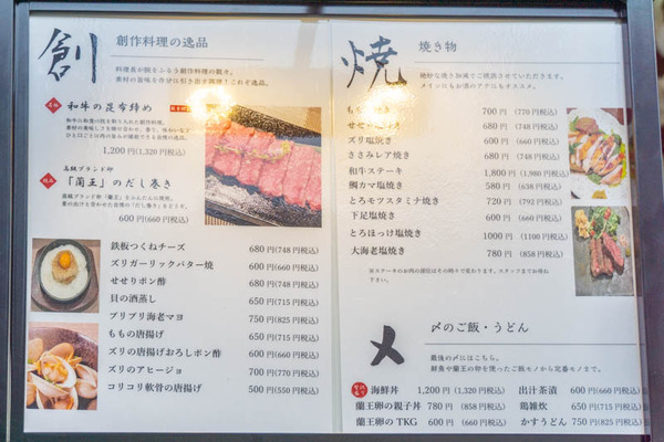 たかし20230704184416