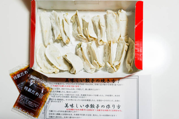 餃子食べ比べ-202112191-3