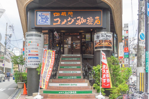 コメダ珈琲20210728130408