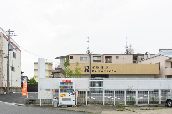セレモニーハウス登美の里20210516170704