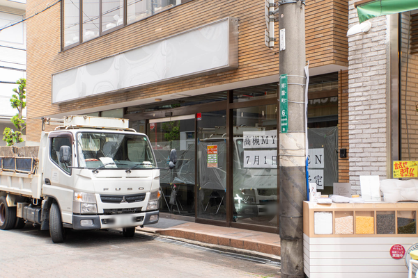 薬局20250422113943