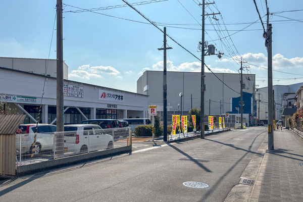 クスリのアオキ1